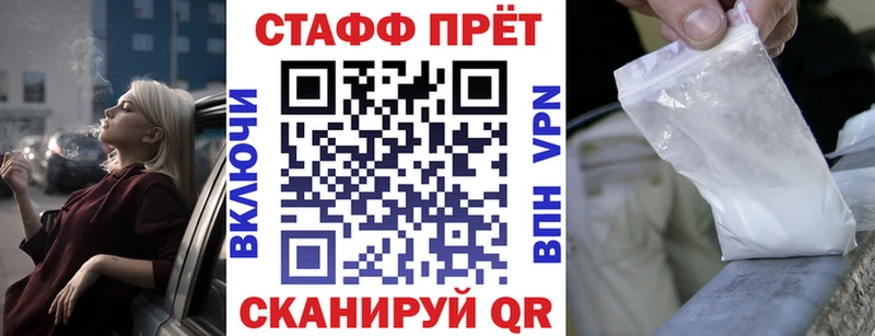 Наркота Сосенский КОКАИН Бутират Гашиш Меф A-PVP