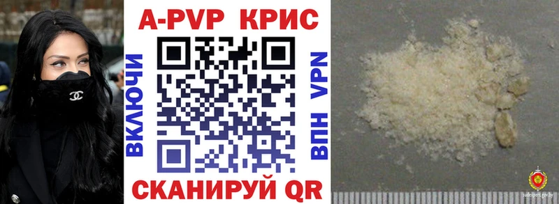 Alfa_PVP кристаллы  дарк нет наркотические препараты  Сосенский 