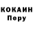 Альфа ПВП VHQ agent 0505