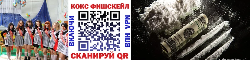 что такое   Сосенский  КОКАИН VHQ 