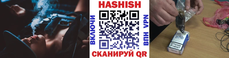 что такое   Сосенский  нарко площадка официальный сайт  ГАШИШ убойный 
