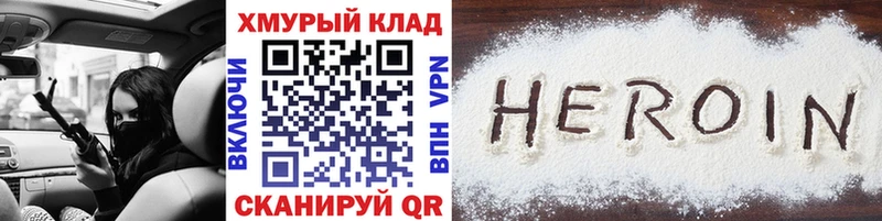 маркетплейс официальный сайт  где можно купить наркотик  Сосенский  ГЕРОИН Афган 