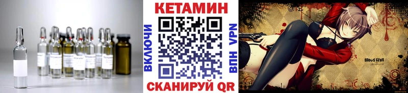 OMG   Сосенский  КЕТАМИН VHQ 