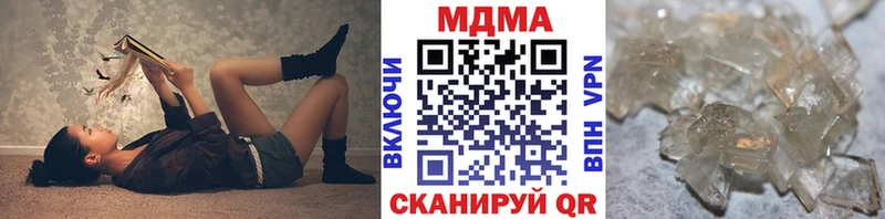 МДМА Molly  где купить наркоту  Сосенский 