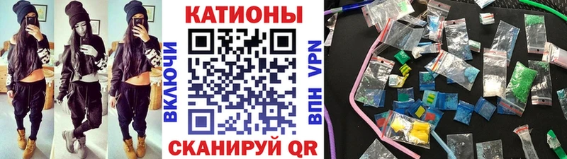 даркнет телеграм Сосенский МЯУ-МЯУ кристаллы