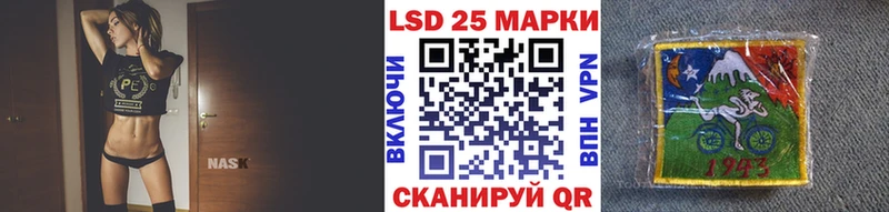 Наркотические марки 1,5мг  Сосенский 