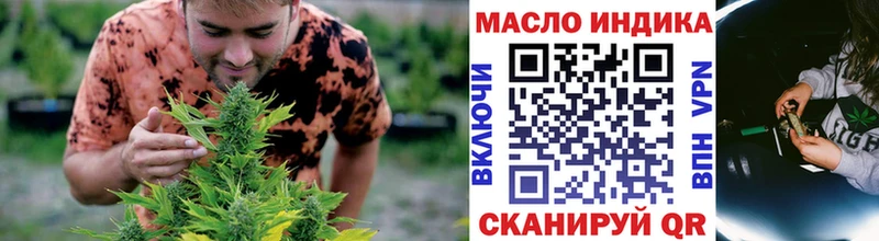 ТГК вейп Сосенский